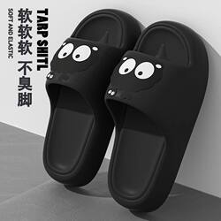 Eva Slippers with a Stepping-On-Clouds Feel for Men, 2026 New Model for Outdoor Use, Indoor Home Use, Bathing, Non-Slip, Anti-Odor, Thick-Soled Sandals