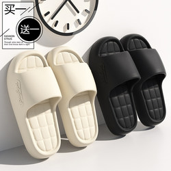 Buy One Get One Free Couple Slippers for Women, Summer Indoor Home Use, 2025 New Thick-Soled Home Slippers with a Soft Stepping Feel for Men