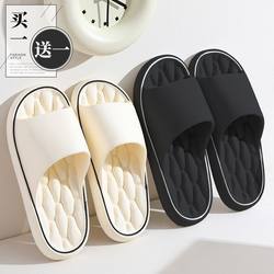 Buy One Get One Free Slippers with a Stepping-On-Clouds Feel for Women, 2025 New Summer Indoor Home Bathroom Shower Couple Slippers for Men