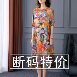 Clearance Bargain~ High-End Printed Dress 2025 New Summer Age-Reducing Short-Sleeve Tummy-Covering Mom Dress for Women