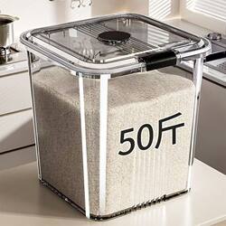 Rice Bucket for Home Use, Insect-Proof, Moisture-Proof, Sealed Container for Storing Rice, Flour, and Grains, Large Capacity, Food-Grade Rice Storage Tank