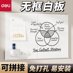 【No Drilling Required】Deli Whiteboard Wall-Mounted No-Drill Meeting Room Whiteboard Wall Sticker Removable Writing Board Commercial Blackboard Home Teaching Erasable Children's Writing Board Office Magnetic Wall Panel