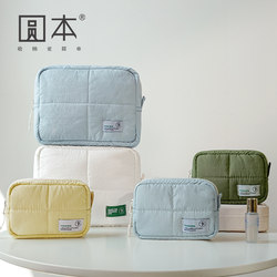 Yuanben 2026 New Model Travel Portable Makeup Storage Bag, Hand-Held Three-Dimensional Women's Makeup and Skincare Toiletry Bag, Waterproof