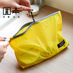 Business Trip Portable Toiletry Bag for Women and Men, Large Capacity Waterproof Dry and Wet Separation Cosmetic Bag Storage Bag 2026 New Model