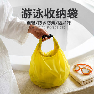 
Outdoor travel waterproof bag, toiletry bag, large capacity, portable wet and dry separation, swimming special bag, wet swimsuit storage bag