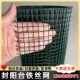 Anti-theft windows closed for cat and mouse-proof wire mesh balcony anti-rust metal protective grid Children's safety protection net