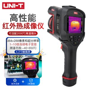 
Industrial product UTi384J handheld infrared thermal imager ultra-high temperature -40~650