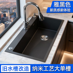 Kitchen Sink Large Single Sink Basin Stainless Steel Black Double Sink Converted to Single Sink 68X3872X387540764182