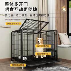 Automatic Cleaning Dog Cage with Indoor Toilet for Medium and Large Dogs, Border Collie Pet Cage, Labrador Golden Retriever Dog Cage