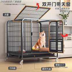 Automatic Cleaning Dog Cage for Large, Medium, and Small Dogs with Toilet, One Bedroom, One Living Room, One Bathroom, Separate Pet Cage for Cats and Rabbits, Dog House
