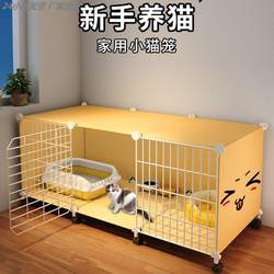 Simple Cat Cage for Home Use, Villa Indoor, Large Free Space, Assembled Cat House, Cat Nest, Cat Cage for Home Indoor Use