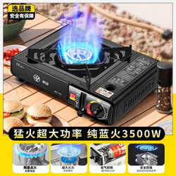 Cylinder outdoor portable stove Kamagnetic stove camping cooker gas stove gas camping picnic set
