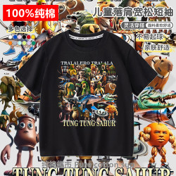 Tongtongge Wooden Stick Man Clothing Children's T-Shirt Abstract Foreign Shanhaijing Short-Sleeved Boys' Summer Half-Sleeve Shirt ins Trendy