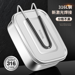 Insulated Lunch Box 316 Stainless Steel Food-Grade Compartmentalized Steaming Lunch Box for Office Workers, Student-Specific Canteen Lunch Box