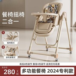 Baby Dining Chair Multifunctional Dining Chair Baby Home Foldable Portable Dining Table Seat Children's Comfort Bed