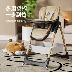 Baby Dining Chair, Dining Chair, Multifunctional Foldable Household Baby Walker, Children's Eating Baby Chair