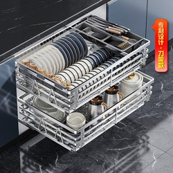 Four Seasons Muge Pull-Out Kitchen Cabinet 304 Stainless Steel Double-Layer Drawer-Type Cupboard Dish Storage Rack Bowl Basket