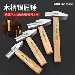 Silversmith Hammer Tool Flat Head Hammer Handmade Round Head Gold Hammer Short Handle Small Hammer Silversmith Professional Hand Hammer Duckbill Jewelry