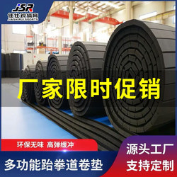 Fighting Mat, Taekwondo Mat, Gym Mat, Martial Arts Mat, Dance Mat, Yoga Mat, Wrestling Mat, Martial Arts Gym, Boxing Mat, Gym