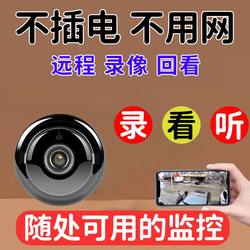 Wireless High-Definition Surveillance Camera for Home Use, Remote Smart Control Via Mobile Phone, No Electricity or Network Required, Ultra-Clear Night Vision Camera