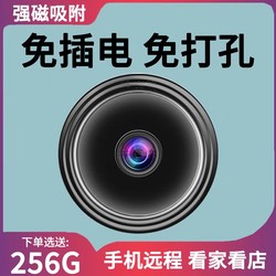 Wireless Camera, No Installation Required, No Internet, Wifi, Home High-Definition Indoor Network Camera, Mobile Phone Remote Monitoring