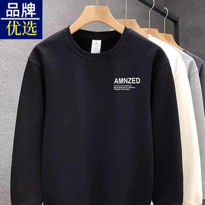 
Brand selection men's pure cotton sweatshirt autumn and winter new pullover round neck long-sleeved loose velvet thickened bottoming shirt