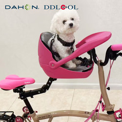 Quabei Dog Seat Is Suitable for Xiaobu Folding Bicycles, Pet Baskets, and Is a Special Accessory for Dogs to Ride in the Car
