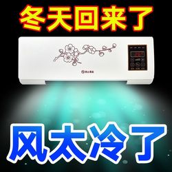Rental Room Small Air Conditioner Free Installation Without External Unit Removable Hanging Heating And Cooling Dual-use All-in-one Bedroom Small Household