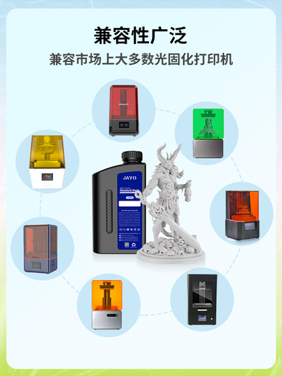 Resina Per Stampante 3D JAYO 1KG - UV 405nm Per LCD DLP SLA 4K/6K/8K, Alta Precisione, Basso Odore - Foto 11