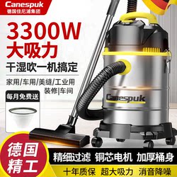 German Janipu Vacuum Cleaner Is a High-Power Machine with Strong Suction for Industrial, Household, Car Wash, Cleaning, Renovation, and Seam Beautification Purposes