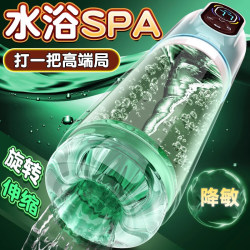 Men's Desensitization Training Equipment, Vacuum Negative Pressure Suction Hydrotherapy, Desensitization Exercise, Massage Therapy, Root Meridian Clearing