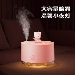 Sanrio Co-Branded Bluetooth Music Humidifier Spray Hydration Kitty Bedroom Home Desktop Aromatherapy Humidifier