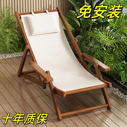 Bamboo Chair That Can Be Used for Sitting and Reclining, Suitable for Lunch Breaks, Outdoor Patio, Beach Chair, Folding Recliner, Home Canvas Camping Chair, Lazy Recliner