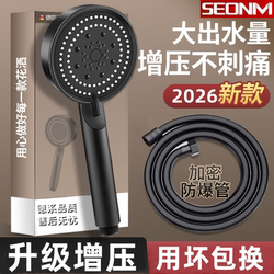 Black Warrior Magic Pressure-Boosting Shower Head Handheld Bathing Home Use Powerful Pressurized Shower Heater Showerhead