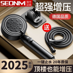 Pressurized Shower Head Set for Home Bathroom Water Heater, Shower with Increased Pressure, Rain Shower Head, Shower Heater