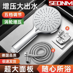 Pressurized Shower Head for Home Water Heater, Large Showerhead Set, Bathroom Shower Fixture, Handheld Shower