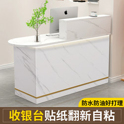 Self-Adhesive Imitation Slate Marble Pattern for Cash Register Stickers, Renovation of Bar Counters, Front Desks, Kitchen Countertops, Color-Changing Film, Thickened