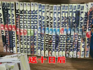 灌篮高手完全版24 - Top 100件灌篮高手完全版24 - 2024年3月更新- Taobao