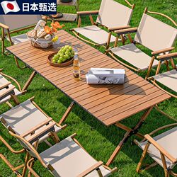 Japanese Quality Premium Outdoor Folding Table and Chairs Portable Ultra-Light Aluminum Alloy Egg Roll Table for Picnic and Camping