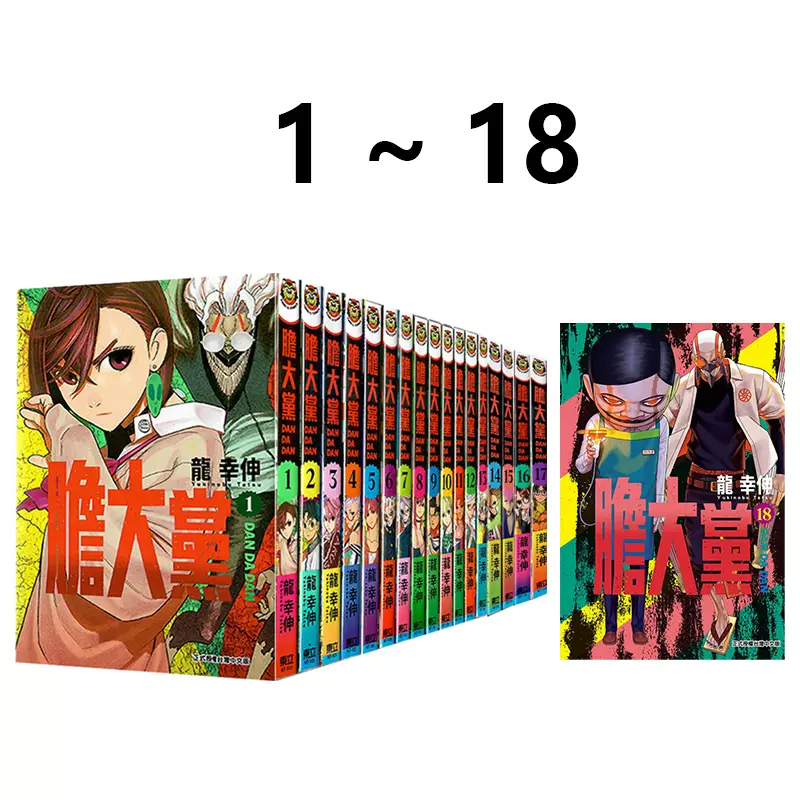 预售日本插画大神Yoshitaka Amano 天野喜孝秘藏作品集原画集