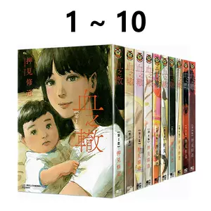 【新品シュリンク付】押見修造画集 ファムファタル Amazon.co.jp: ファムファタル 押見修造画集 : Toys & Games