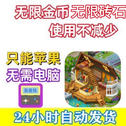 Merge Manor: Sunnyhouse Infinite Gold Coins Stable Gemstone Updates No Computer Needed Ime