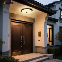 Villa Door Ceiling Light, Courtyard Entrance Eaves Corridor Aisle Light, Outdoor Moisture-Proof and Insect-Proof Lighting, Balcony Light