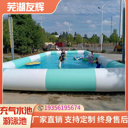 Large Mobile Inflatable Swimming Pool for Children and Adults, Water Park, Fishing Area, Bubble Ocean Ball Sand Pool