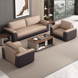 Light Luxury and Fashionable Reception Sofa, Boss's Office Sofa and Coffee Table Set, High-End Microfiber Leather Office Sofa