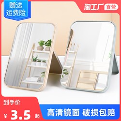 Makeup Mirror Desktop Vanity Mirror Princess Mirror Foldable Portable Large Size Trendy Simple Portable Dormitory Desktop for Women
