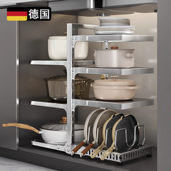 German 304 Stainless Steel Pot Rack Kitchen Storage Rack Layered Under-Cabinet Sink Multi-Layer Pot Storage Rack
