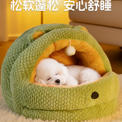Dog Bed, Winter Warm and Secure Nest, Semi-Enclosed Dog Sofa, Puppy Pet Sleeping Nest, Suitable for All Seasons