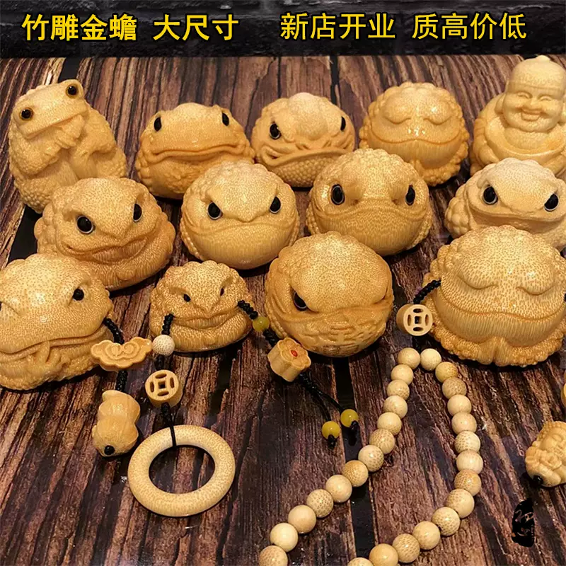 文玩實心竹雕刻三足金蟾竹雕蟾蜍手把件財神擺件
