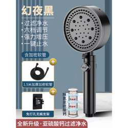Pressurized Shower Head Set for Home Bathroom Water Heater Showering and Bathing